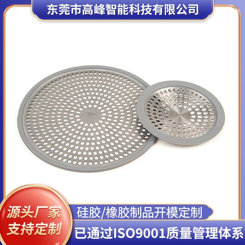 硅胶实心缓冲垫硅胶异形件硅胶包五金橡胶包胶件震密封圈胶垫