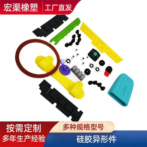 按图生产工业硅胶件耐温硅胶塞密封垫硅胶防护套硅胶异形件
