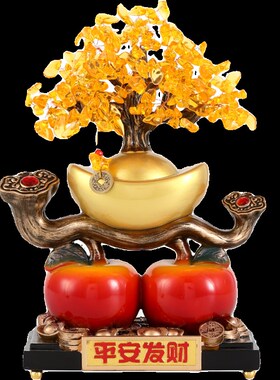开业发财树摇钱树金元宝新中式摆件装饰乔迁之喜新居礼物搬家礼品