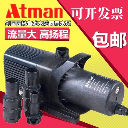 创星MP-5500 6500 7500 8500 9500创星水陆两用潜水泵创星MP水泵