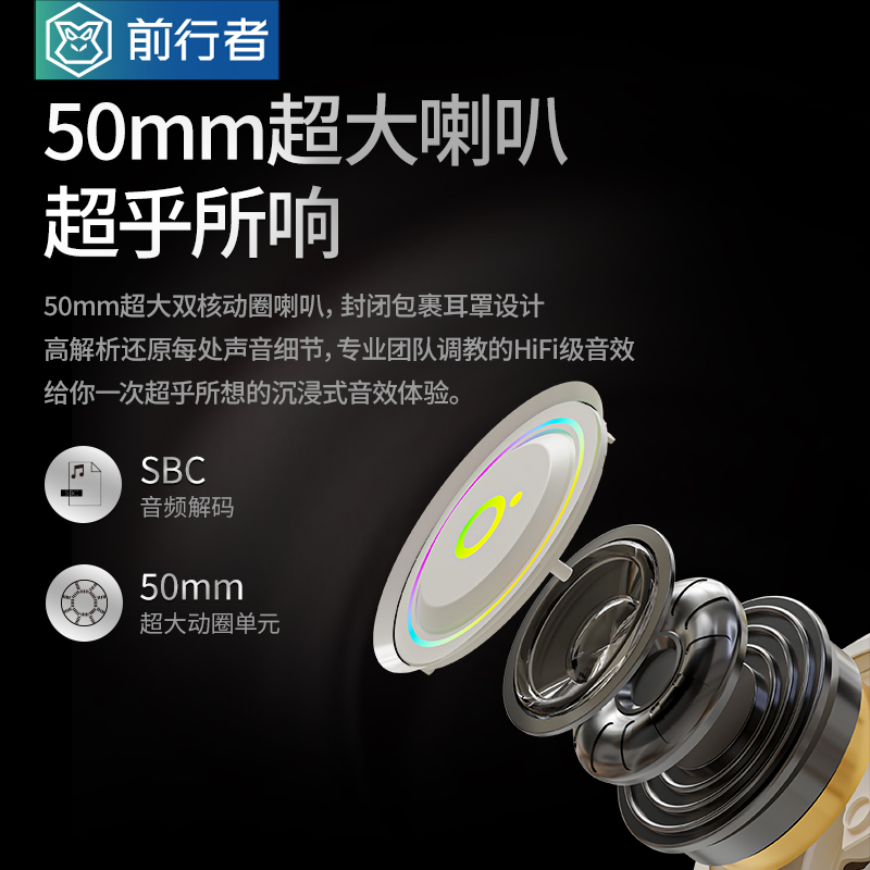 前行者X12头戴式蓝牙耳机电竞游戏无线电脑笔记本耳麦降噪