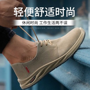 防砸防刺穿轻便软底透气绝缘电工作鞋 电焊工劳保鞋 钢包头耐磨防滑