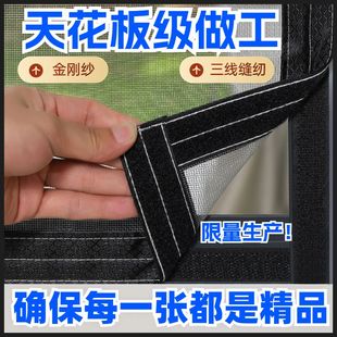 窗纱网自装 定制家用金刚网隐形纱窗窗户防蚊纱窗网魔术贴自粘式