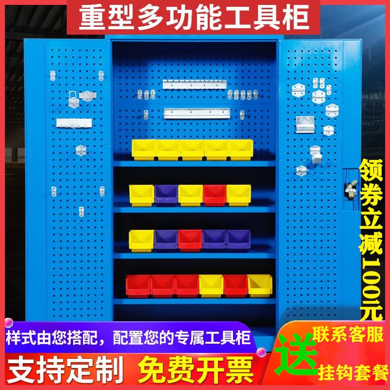 柏硕重型工具柜子车间用五金铁皮收纳箱储物柜工厂抽屉式双开门