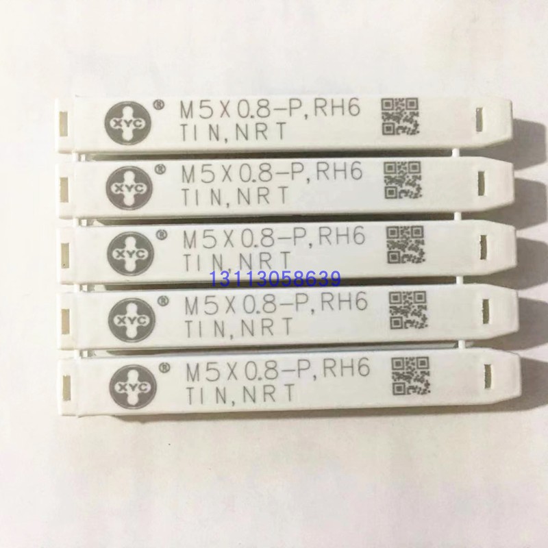 圆兴XYC挤压螺丝攻 无屑螺丝攻 机用挤压美制U7/16 68-32镀钛挤压