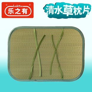 夏凉枕席枕片清水草枕皮儿童宝宝婴儿小枕巾草编枕头枕套单人枕垫