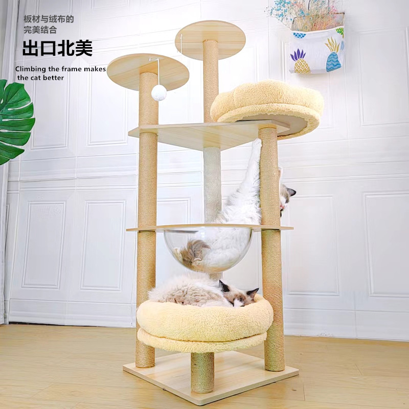 猫爬架猫窝猫树一体猫架猫笼猫架子猫架不占地小户型猫爬架子