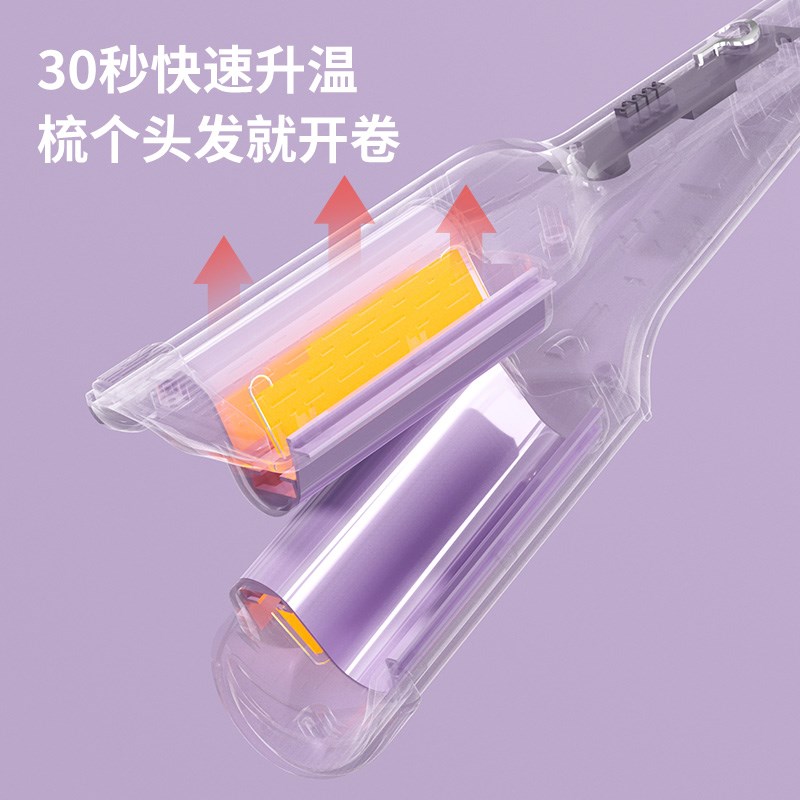 美优森法式蛋卷头卷发棒水波纹蛋蛋卷棒32mm卷发神器羊毛大卷夹板