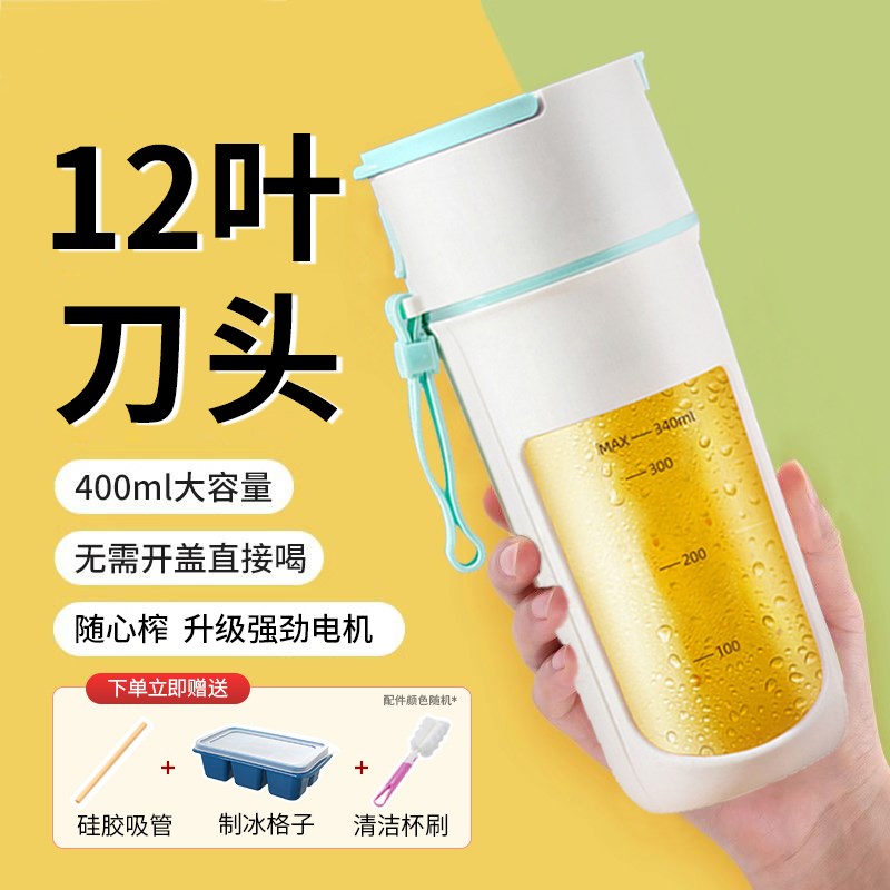 榨汁机小型便携式家用多功能新款可碎冰果汁机榨汁杯无线电动炸汁