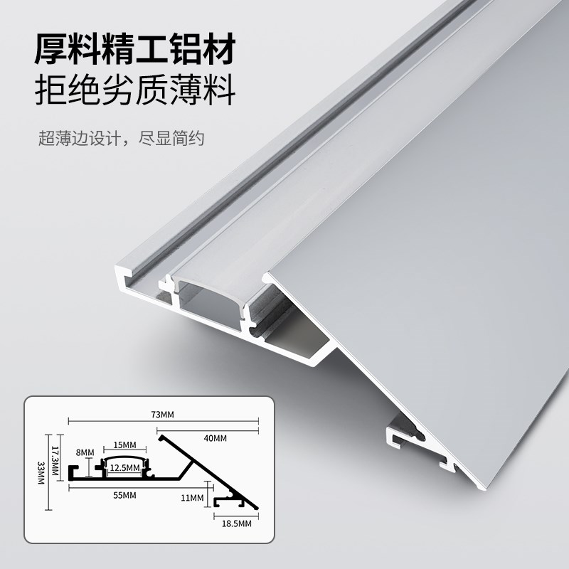 薄如蝉翼斜面灯槽悬浮吊顶反光灯槽回型顶铝型材线条灯氛围灯带