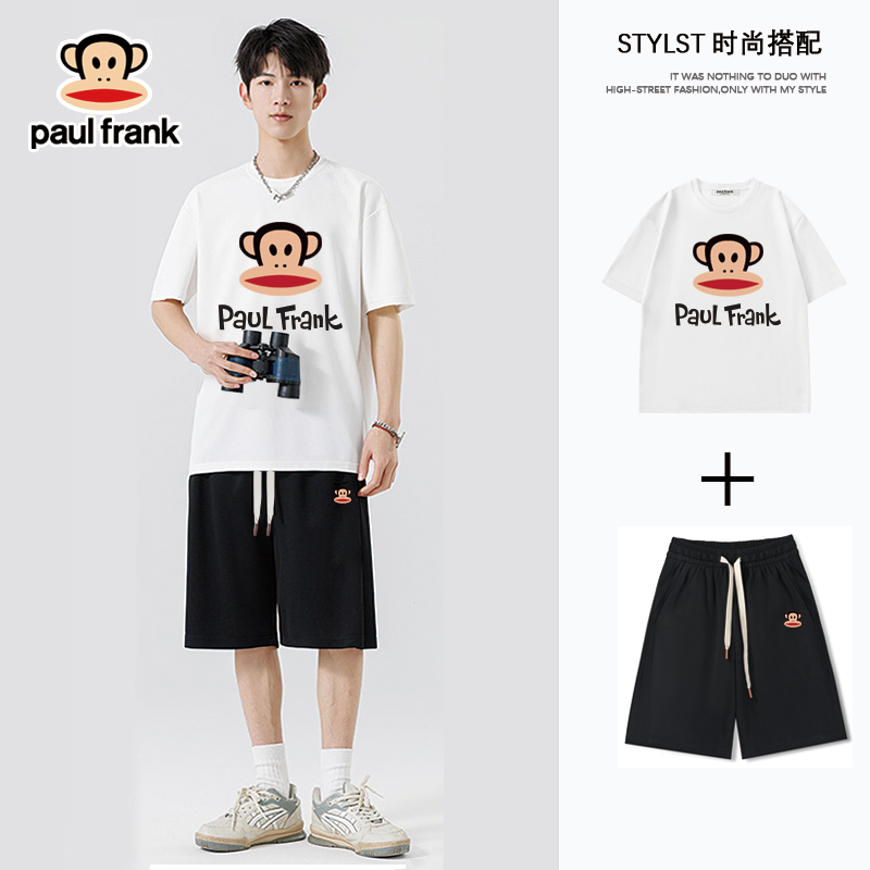 PaulFrank大嘴猴短袖短裤套装男女同款夏季T恤纯棉宽松休闲两件套