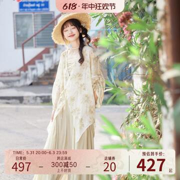 KEIKO miu系穿搭套装女25春背带男裤季蝴蝶结吊带上衣+阔腿裤香蕉裤两件套