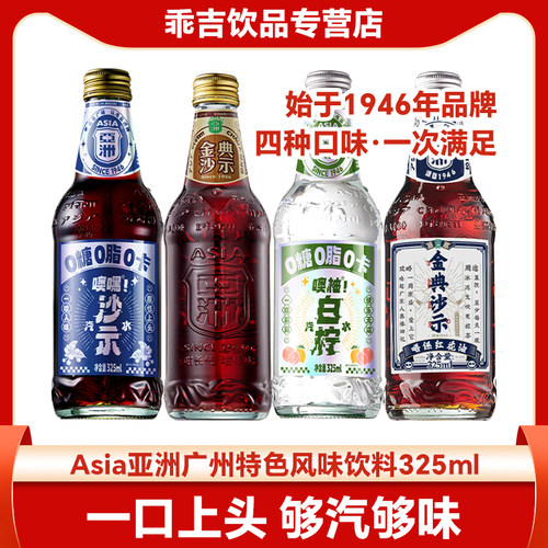 亚洲上头老广红花油味多口味装