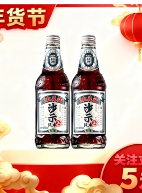 【单组低至32】AISA亚洲唔係红花油沙示玻璃瓶可乐汽水碳酸饮料