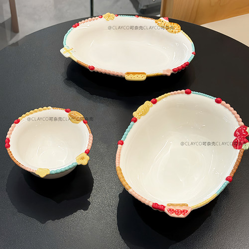 法式釉下彩陶瓷串珠碗盘餐具