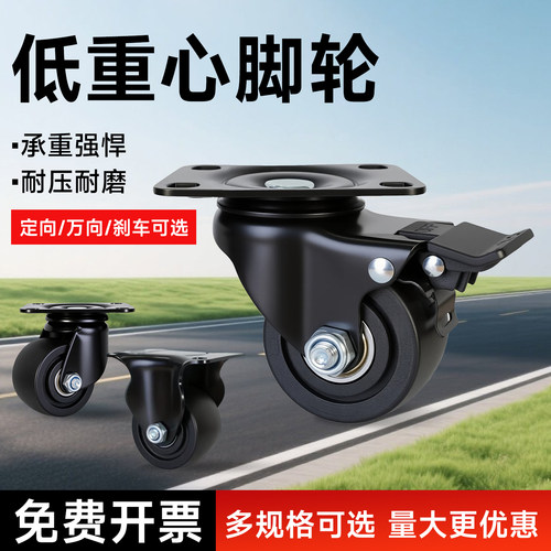 超重型低重心双轴承尼龙耐磨万向