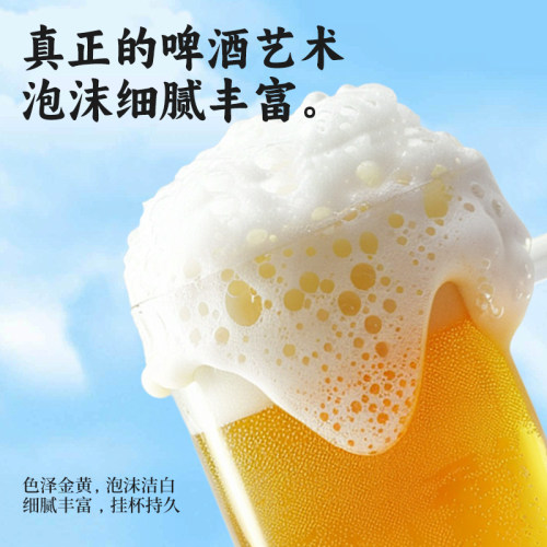 双忠花13度原浆精酿全麦啤酒