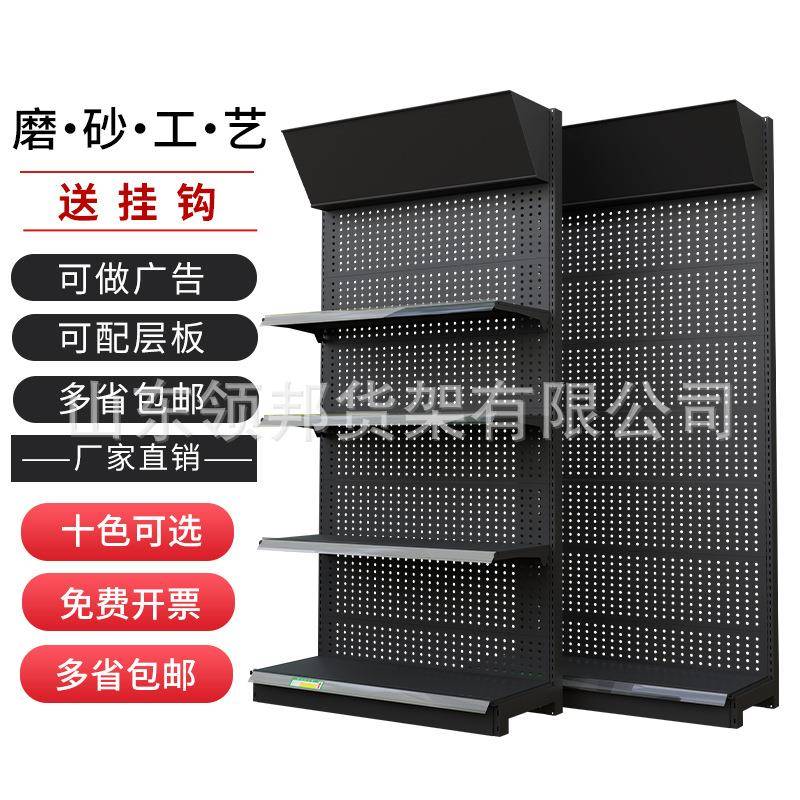 洞洞板货架黑色架子置物架配件超市五金工具架墙上金属挂板展示架