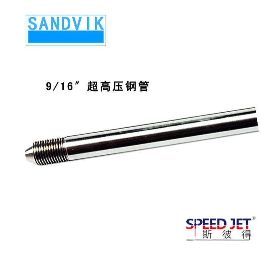 水刀高压管,OMAX WJN6600400,1/4水刀高压钢管,水刀弯管,