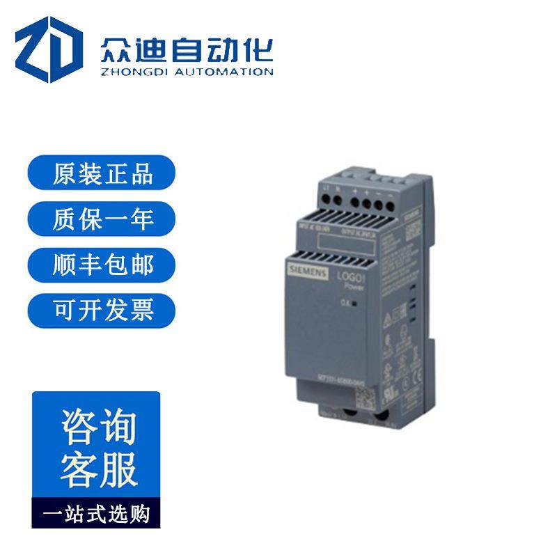 6EP3331-6SB00-0AY0LOGO!POWER24V/1.3A稳定电源德国原装