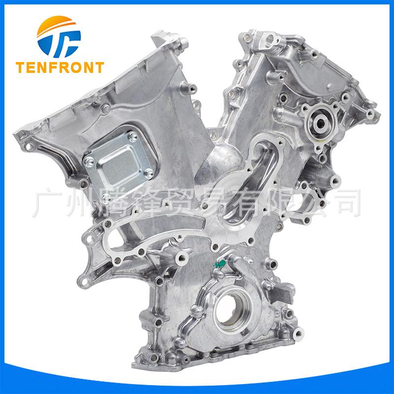 11310-31012/31013/31020适用于丰田1GR发动机时规盖+机油泵