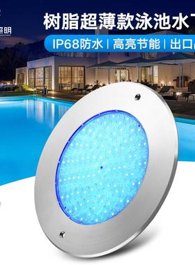 超薄304不锈钢防水ip68水下泳池灯超薄全树脂灌胶七彩AC12v水下灯