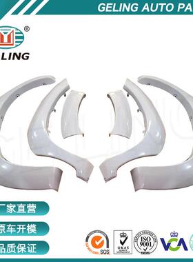 皮卡配件轮眉适用于丰田hiluxvigo20132012-2015