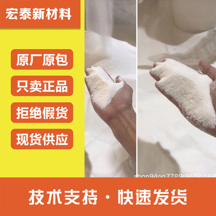 氯化聚乙烯cpe彩色阻燃橡塑/橡胶塑料专用穿线管树脂原料管材管件