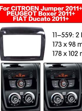 适用于 标致Boxer 菲亚特Ducato 雪铁龙umper, Relay 2011+ 面框