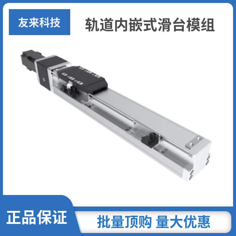 SHELE模组GTH8/GTH12直线导轨线性模组替换TOYO螺杆导轨