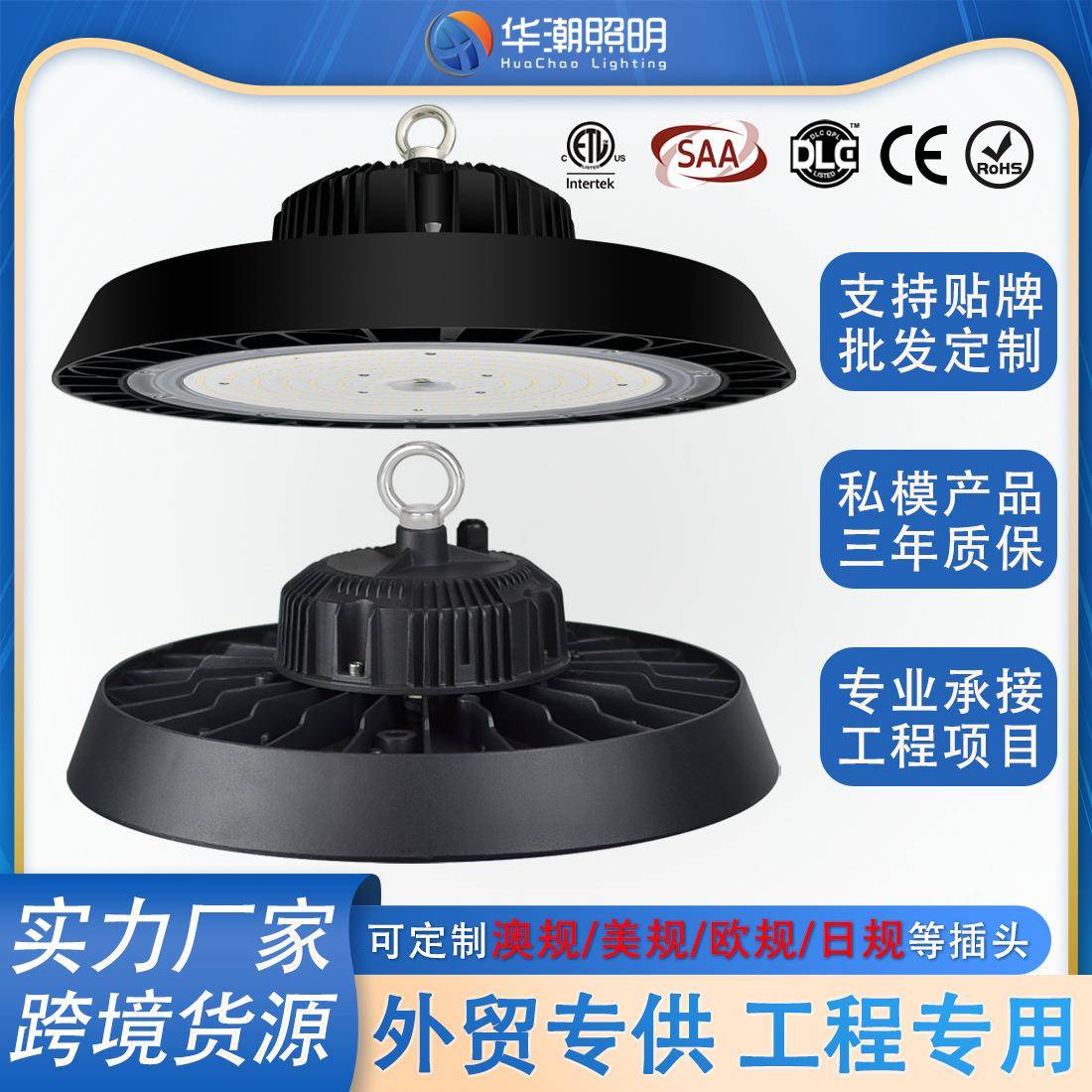 ufo工矿灯工厂车间照明100W150W200W240W高亮led飞碟led高低棚灯