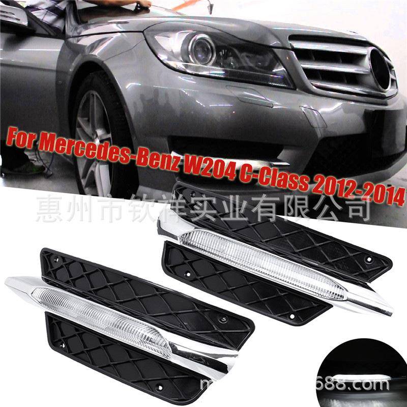 适用于奔驰11-14年老款C级W204前LED雾灯总成LED日行灯白光防雾灯