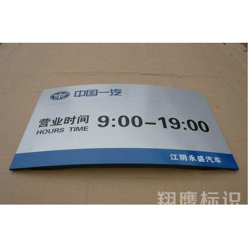 标牌铝合金科室标牌门户数字铝牌