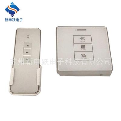 新申跃供应SY-K03B手控亚克力链条式电动开窗器供应开窗器