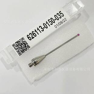 现货原装德国蔡司zeiss三坐标测针626113-0150-035