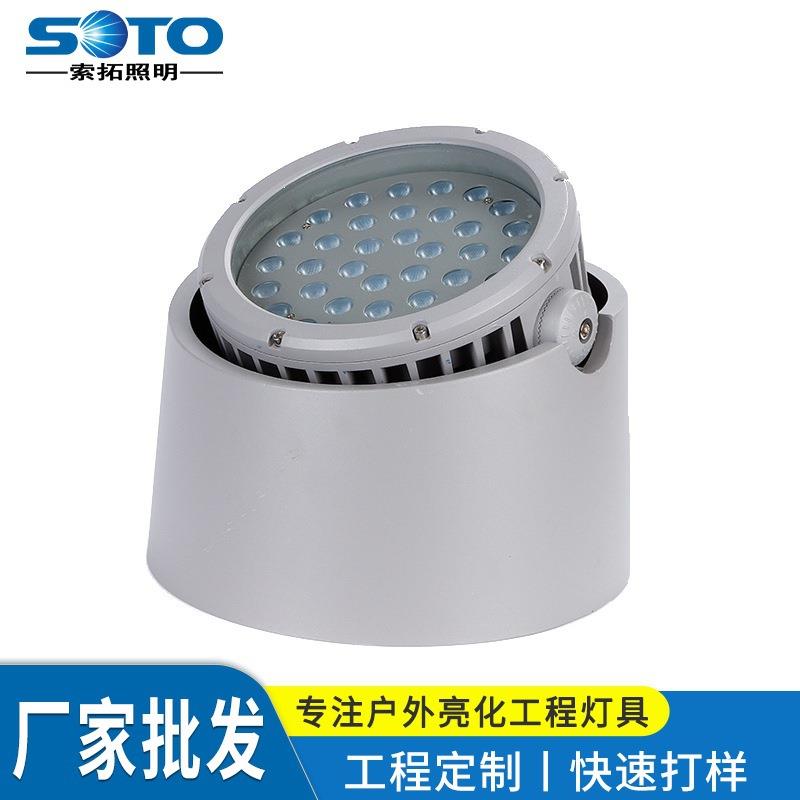 LED照树灯投光灯工程景观灯户外射树灯防水草坪可调角度广场灯