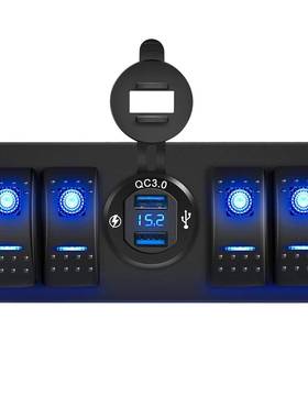 汽车房车4位翘板开关带USB车充点烟器游艇组合面板开关绿色