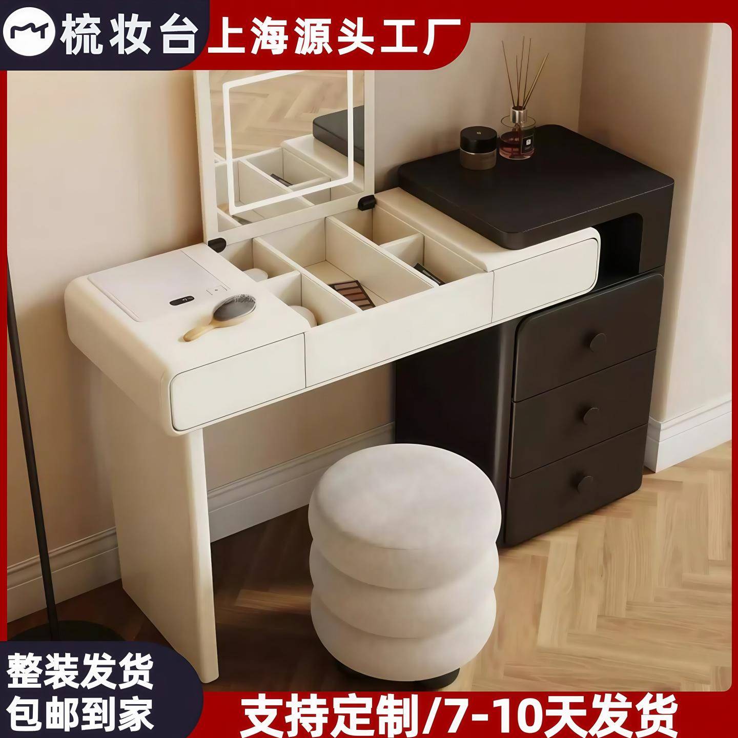 法式奶油风梳妆台卧室现代简约翻盖镜化妆桌斗柜一体化妆台收纳柜