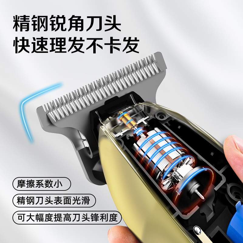 理发推子发廊专用推子理发器智能数显理发器电动剃头推剪