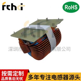 160uh40A大电流扁平线圈大功率电感RSCH7955-160uH磁环电感