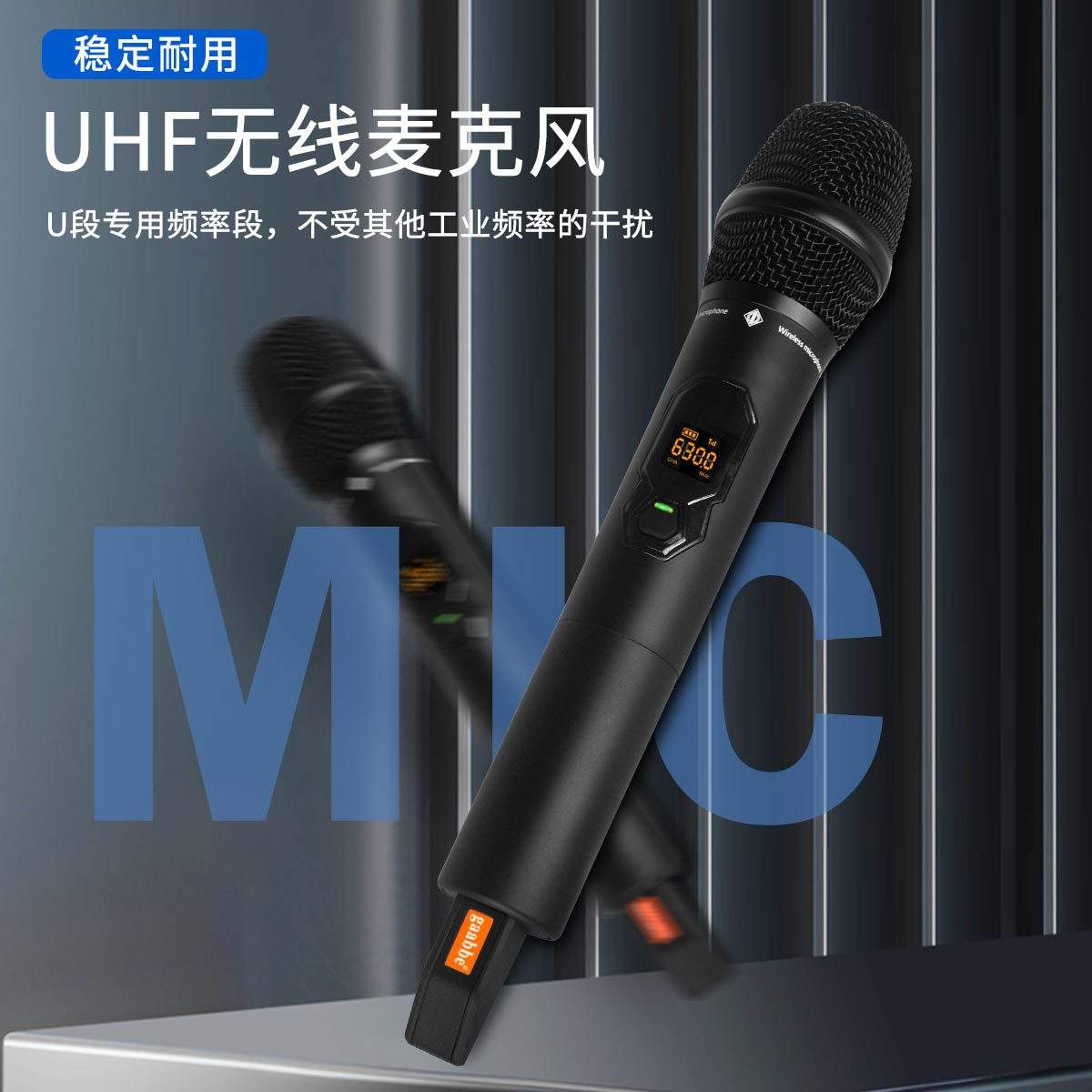 调频一拖二U段无线麦克风家庭K歌包房KTV会议专业防啸叫话筒