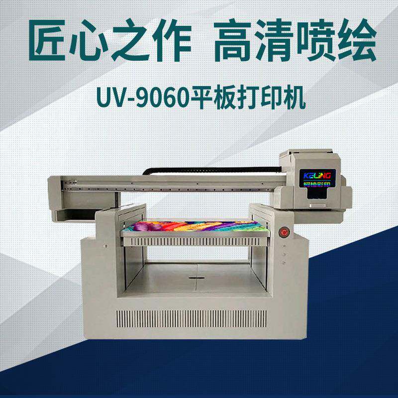 创意儿童玩具uv打印机吉他面板积木玩具uv平板打印机火车图案uv机