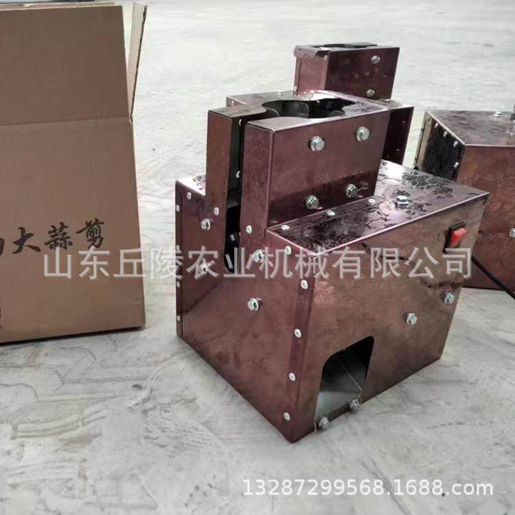 便携式手提大蒜剪毛根剪杆一体机裁蒜机大蒜剪杆去胡机现货