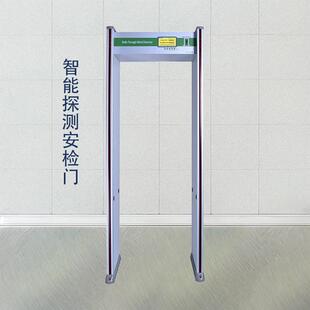 通过式安检门高灵敏度金属探测门智能违禁品检测门24区数字化处理