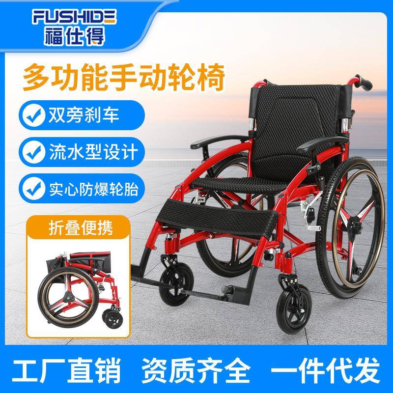 铝合金轮椅老人折叠代步车轻便型旅行手推车户外家用带刹车免充气