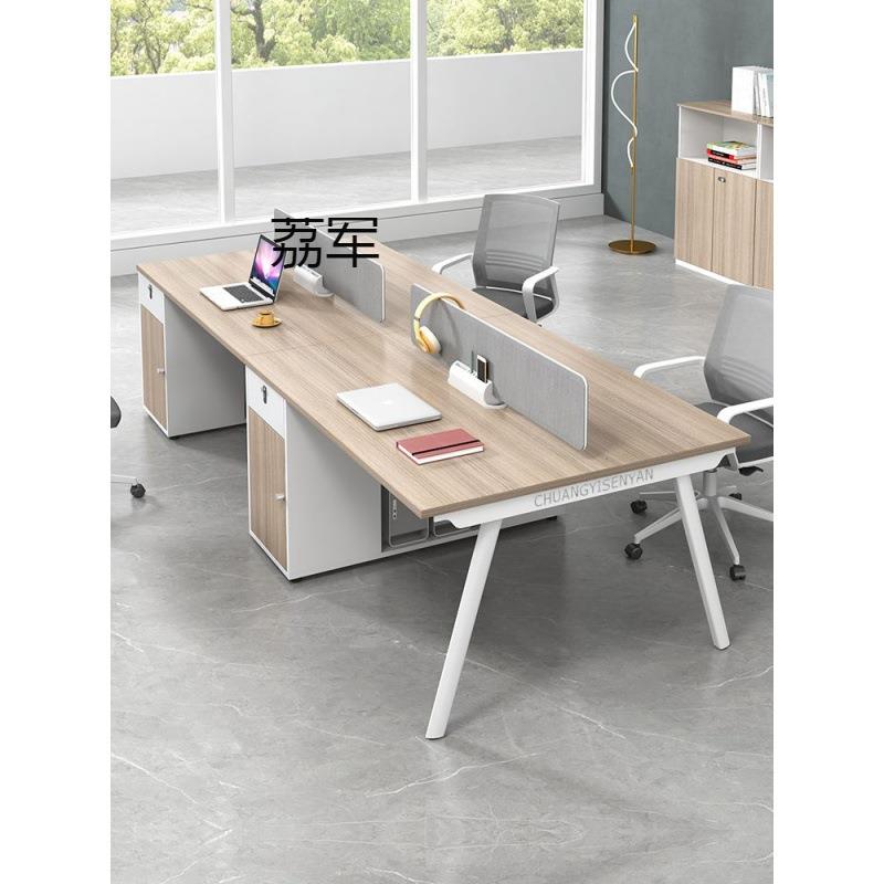 LJ职员办公桌椅组合4四6人位简约现代办公室桌子屏风工位电脑桌卡