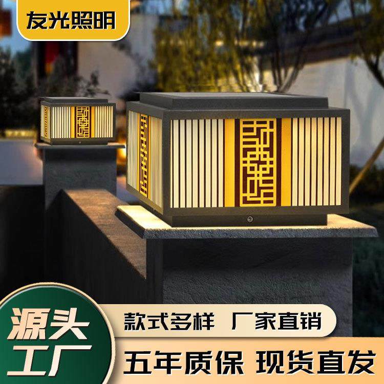 太阳能柱头灯户外防水方形复古新中式门柱灯别墅大门口景观照明灯