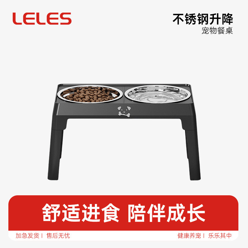 乐乐仕宠物不锈钢升降狗碗调节高度狗盆双碗中大型犬可折叠喂食碗
