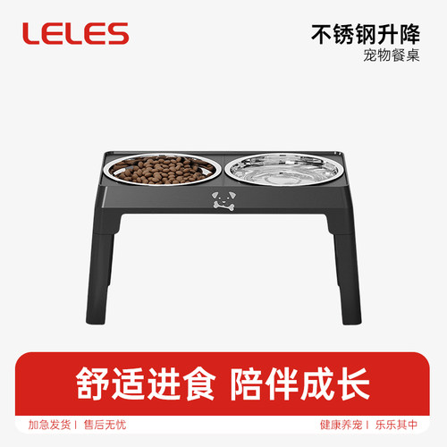 乐乐仕宠物不锈钢升降狗碗调节高度狗盆双碗中大型犬可折叠喂食碗