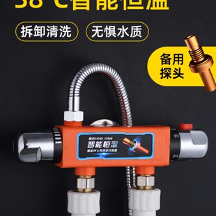 智能阀太阳能水调温温控恒温阀器明装 温铜芯明装 调节器混水阀家用